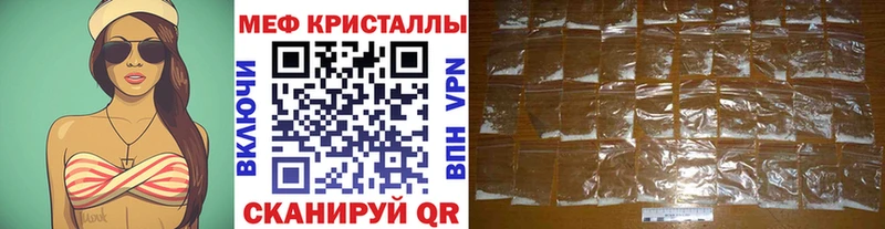 Наркота Кондрово Конопля Псилоцибиновые грибы ГАШ APVP Мефедрон COCAIN