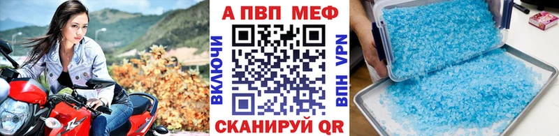 MEGA tor  Кондрово  APVP VHQ 
