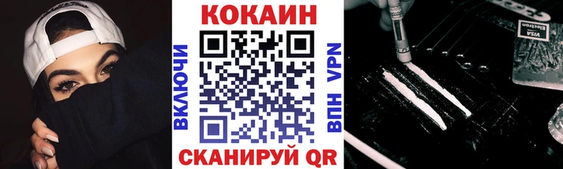 COCAIN VHQ  цена   Кондрово 