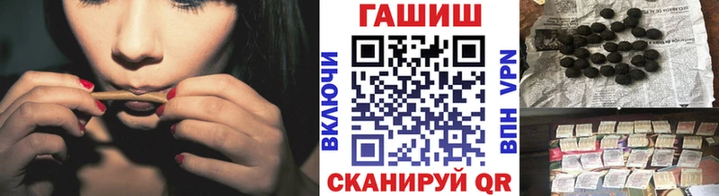 ГАШ хэш  Кондрово 