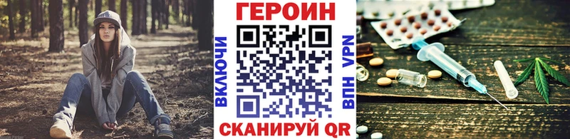 kraken онион  купить   Кондрово  ГЕРОИН Афган 