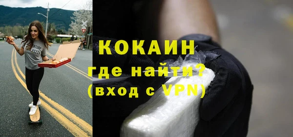 скорость mdpv Бронницы