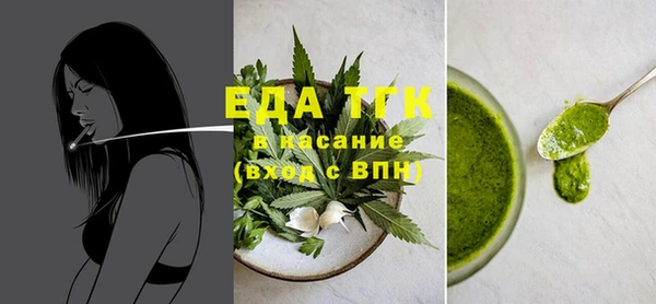 твердый Бугульма