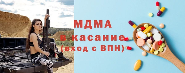 скорость mdpv Бронницы