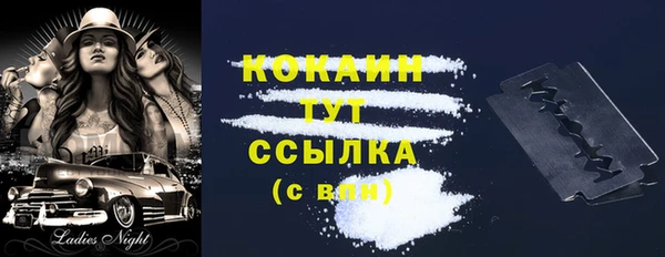 наркотики Бородино