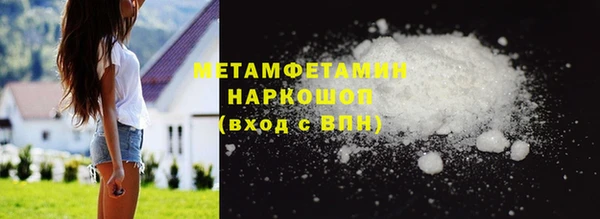 скорость mdpv Бронницы
