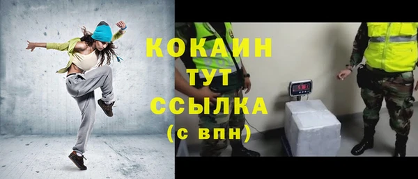наркотики Бородино