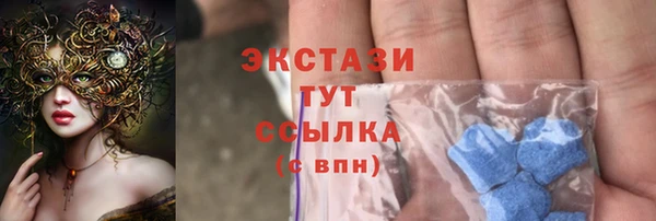 твердый Бугульма