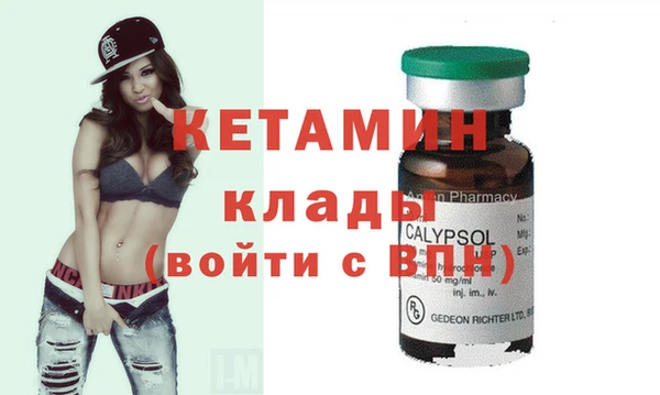 наркотики Бородино