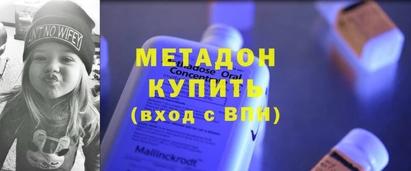 наркотики Бородино