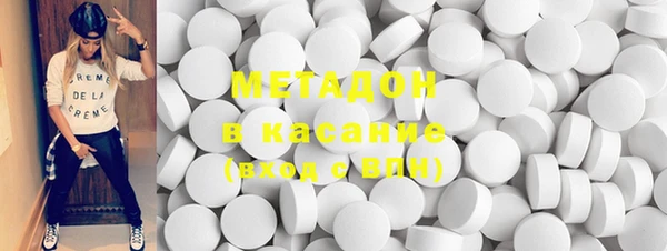 скорость mdpv Бронницы