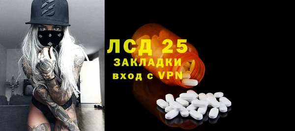 наркотики Бородино