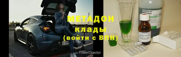скорость mdpv Бронницы