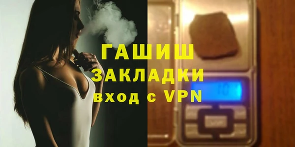 твердый Бугульма
