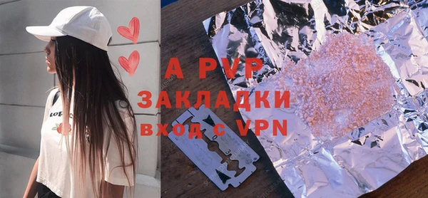 твердый Бугульма