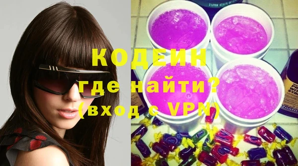 герыч Покров