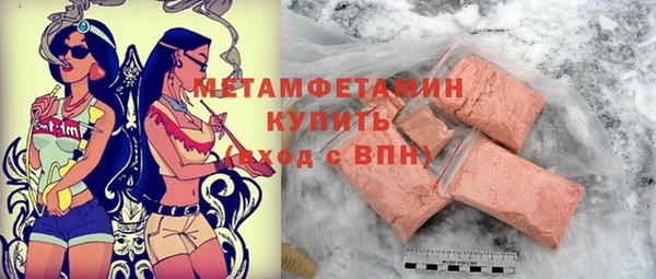 твердый Бугульма