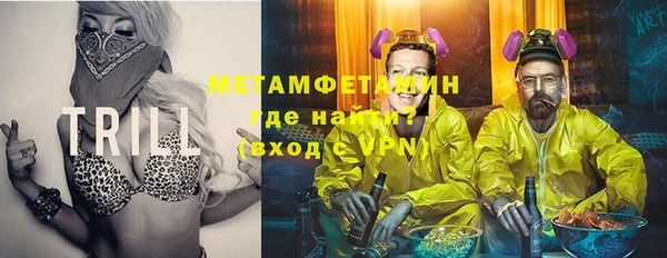 хмурый Покровск