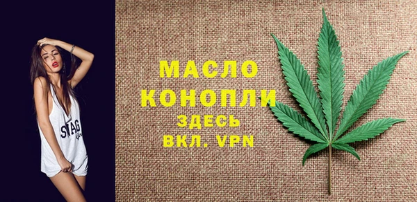 наркотики Бородино