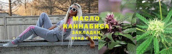 наркотики Бородино
