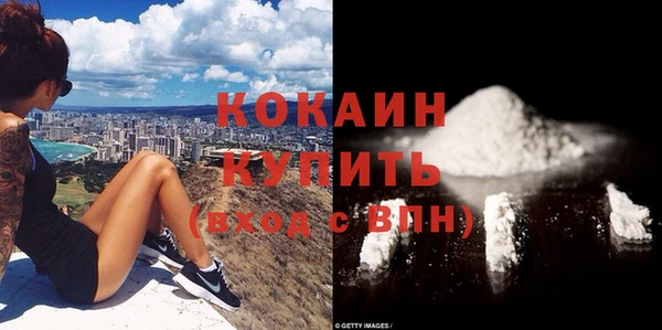 твердый Бугульма