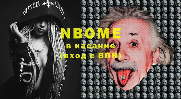 твердый Бугульма