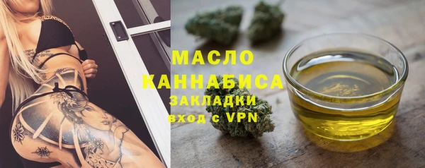 наркотики Бородино