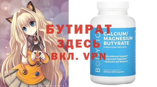твердый Бугульма
