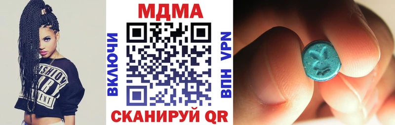 МДМА молли  цена наркотик  ссылка на мегу   Кондрово 