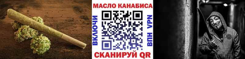 Дистиллят ТГК гашишное масло  купить наркотик  MEGA ССЫЛКА  Кондрово 